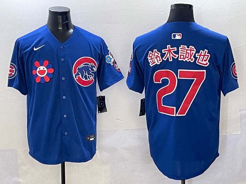 Men Chicago Cubs #27 Suzuki Blue Flower Edition 2025 Nike MLB Jersey style 1